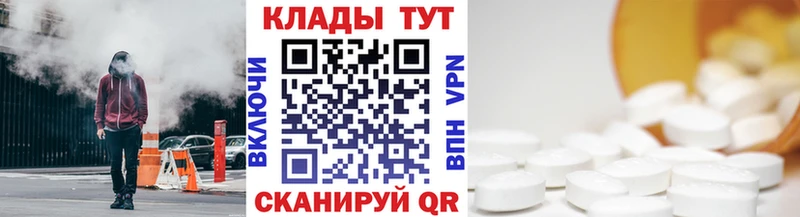 Магазины продажи наркотиков Дзержинск Каннабис  Меф  СОЛЬ  АМФ  КОКАИН  ГАШИШ 