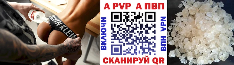 даркнет сайт  Дзержинск  А ПВП крисы CK 