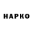 МЕФ мяу мяу Kapo Kvekve