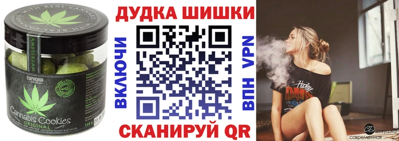 Еда ТГК конопля  OMG ссылка  Дзержинск  цены наркотик 