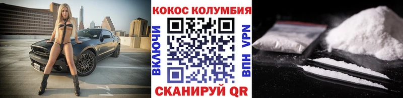 наркошоп  Дзержинск  COCAIN FishScale 