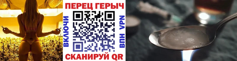 Героин герыч  OMG рабочий сайт  Дзержинск  где купить наркотик 