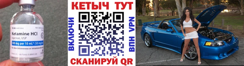как найти наркотики  Дзержинск  Кетамин VHQ 