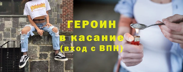 амфетамин Волоколамск