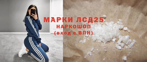 ГАЛЛЮЦИНОГЕННЫЕ ГРИБЫ Володарск