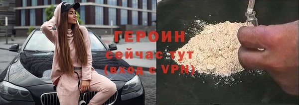 мяу мяу кристалл Волосово