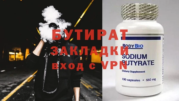 мяу мяу кристалл Волосово