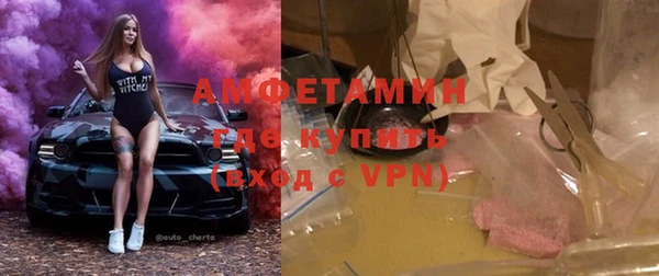 мяу мяу кристалл Волосово