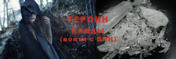 амфетамин Волоколамск