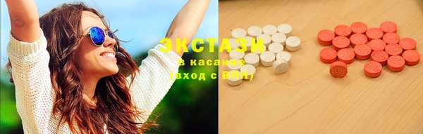 мяу мяу кристалл Волосово