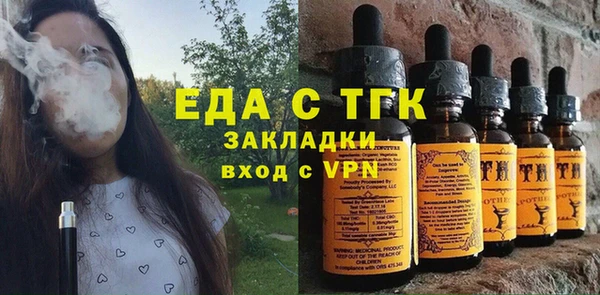ГАЛЛЮЦИНОГЕННЫЕ ГРИБЫ Володарск