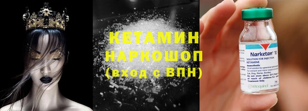 амфетамин Волоколамск