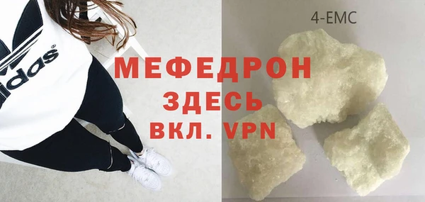 амфетамин Волоколамск