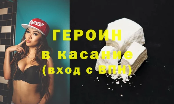 ГАЛЛЮЦИНОГЕННЫЕ ГРИБЫ Володарск