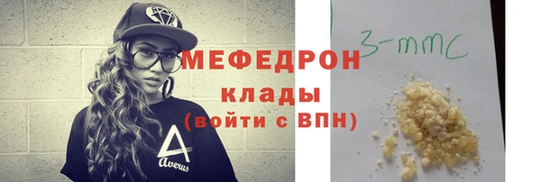 ГАЛЛЮЦИНОГЕННЫЕ ГРИБЫ Володарск