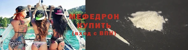 ГАЛЛЮЦИНОГЕННЫЕ ГРИБЫ Володарск
