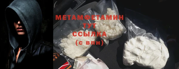 мяу мяу кристалл Волосово