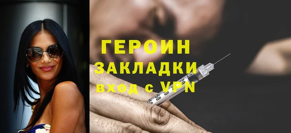 мяу мяу кристалл Волосово