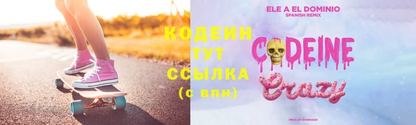 мяу мяу кристалл Волосово