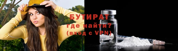 ГАЛЛЮЦИНОГЕННЫЕ ГРИБЫ Володарск