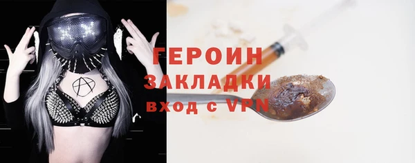 амфетамин Волоколамск