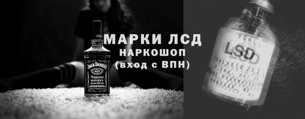 мяу мяу кристалл Волосово