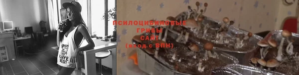 амфетамин Волоколамск
