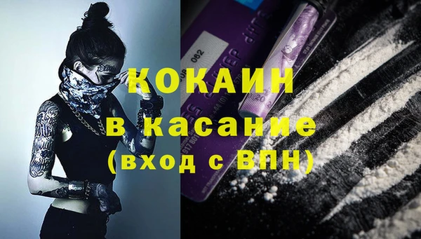 ГАЛЛЮЦИНОГЕННЫЕ ГРИБЫ Володарск