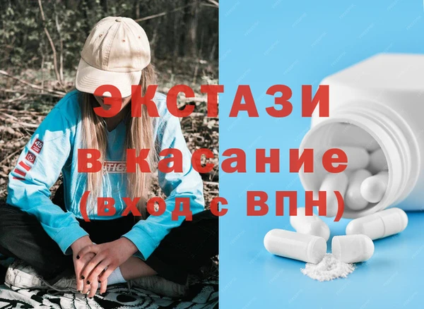амфетамин Волоколамск