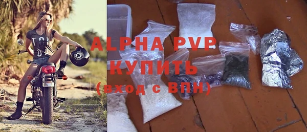 ГАЛЛЮЦИНОГЕННЫЕ ГРИБЫ Володарск