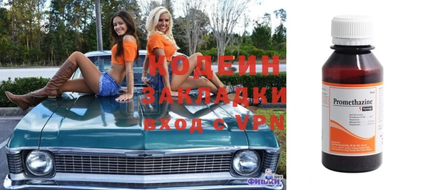 мяу мяу кристалл Волосово