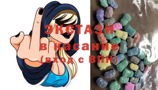 ГАЛЛЮЦИНОГЕННЫЕ ГРИБЫ Володарск