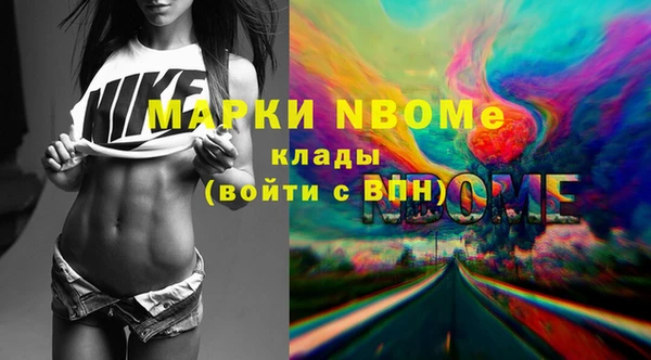 ГАЛЛЮЦИНОГЕННЫЕ ГРИБЫ Володарск
