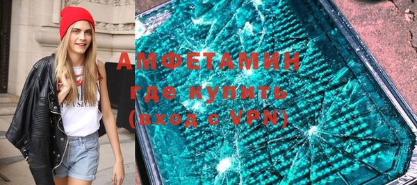 ГАЛЛЮЦИНОГЕННЫЕ ГРИБЫ Володарск