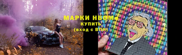 ГАЛЛЮЦИНОГЕННЫЕ ГРИБЫ Володарск