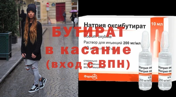 мяу мяу кристалл Волосово