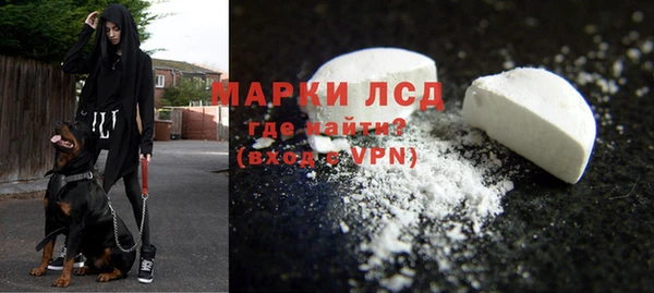 мяу мяу кристалл Волосово