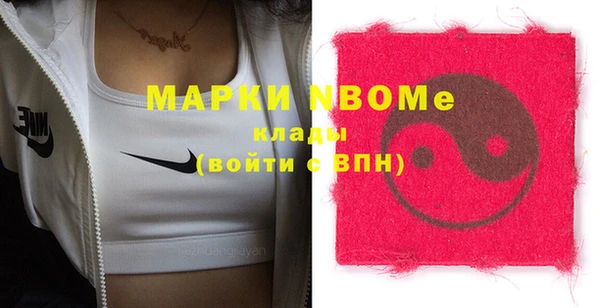 амфетамин Волоколамск