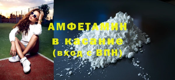 амфетамин Волоколамск