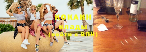 амфетамин Волоколамск