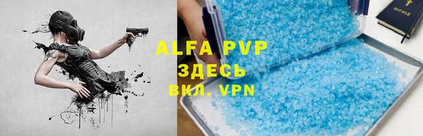 ГАЛЛЮЦИНОГЕННЫЕ ГРИБЫ Володарск
