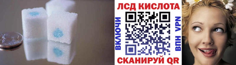 ЛСД экстази кислота  shop какой сайт  Дзержинск 