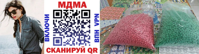 blacksprut ссылки  маркетплейс официальный сайт  МДМА кристаллы  наркотики  Дзержинск 