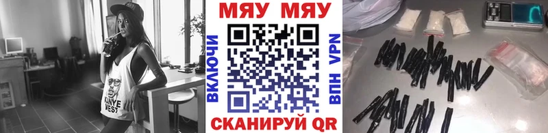 купить   Дзержинск  Меф VHQ 