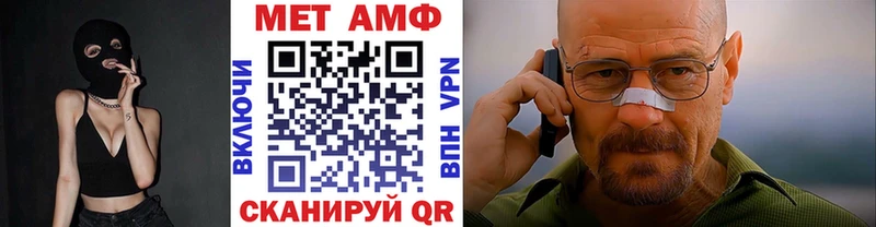 дарнет шоп  Дзержинск  Метамфетамин винт 