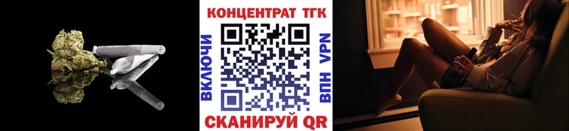 hydra сайт Дзержинск ТГК концентрат